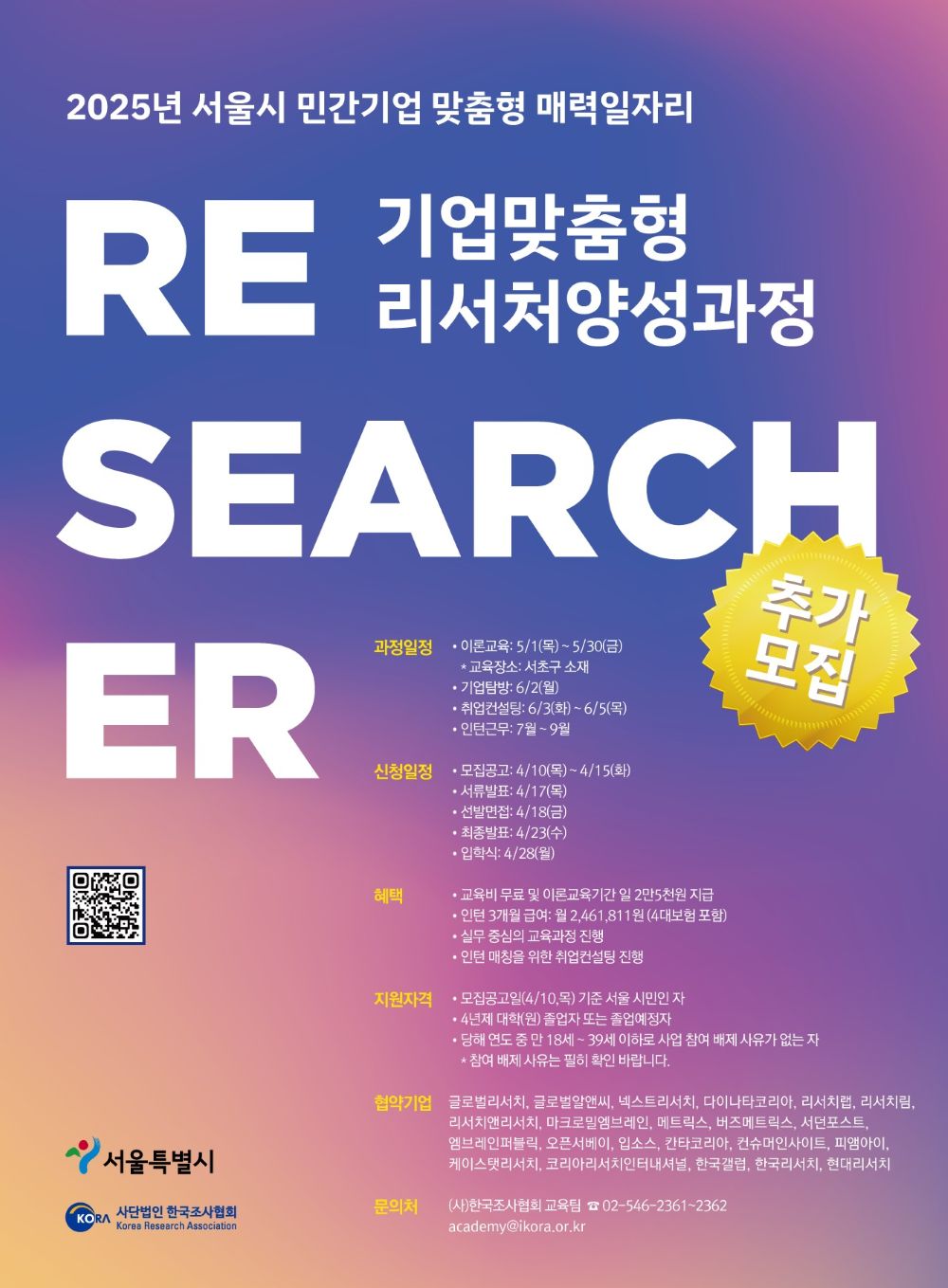 포스터
